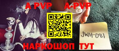 a pvp Усть-Джегута