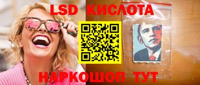 марки lsd Усть-Илимск