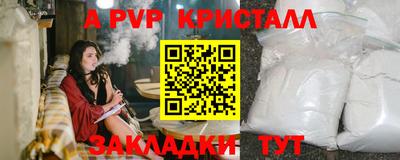 mdpv Уссурийск