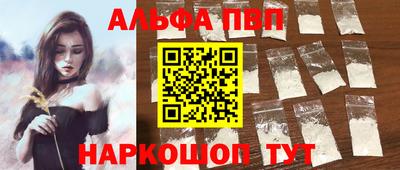 таблы Чапаевск