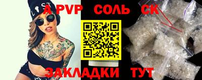 a pvp Усть-Джегута