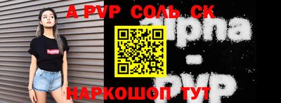 мдпв Чебаркуль