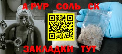 mdpv Уссурийск