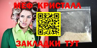 mdma Чебоксары