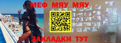 мдпв Чебаркуль