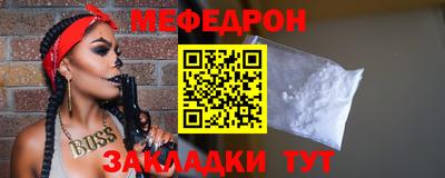 мдпв Чебаркуль