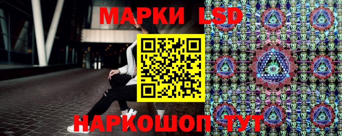 Марки 25I-NBOMe 1500мкг  Вход с VPN  Сибай 