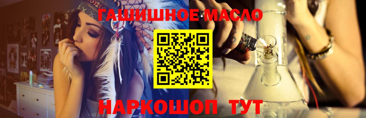 ТГК вейп с тгк  Вход с VPN  Сибай 