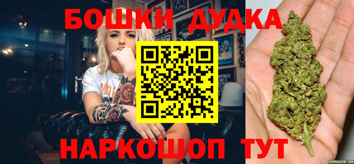 Каннабис тримм  Вход с VPN  Сибай  Марихуана тримм  Канабис Ganja  Каннабис THC 21% 