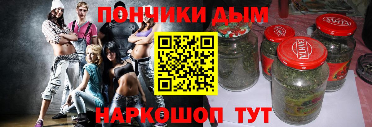 Канабис семена Сибай